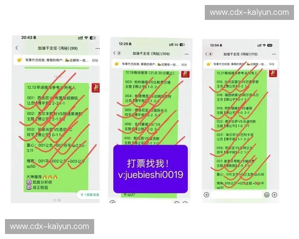 绿茵场上的南美探戈：圣菲联合与特木科的尊严之战